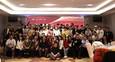 靈蛇獻瑞，筑夢未來 —— 逸云天2025新年盛會圓滿謝幕