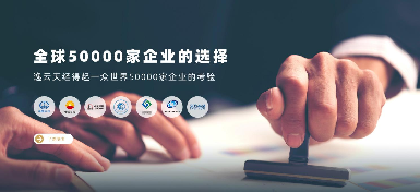 2024輝煌落幕，2025新程開啟：逸云天以品牌之光照亮未來