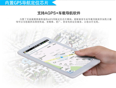 【新D62015年四核7寸電信3G智能電信3g 1G/8G ips屏通話上網手機】價格_廠家_圖片 -