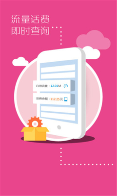 上網導航(輕應用)app免費下載_上網導航(輕應用)安卓最新版3.0下載