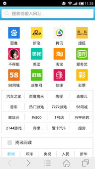 應用詳情 應用寶官網
