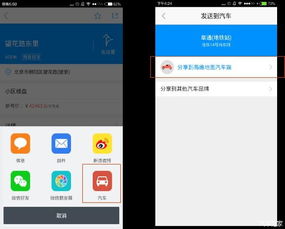 【長安汽車 高德地圖車機版全新上線_玉林祥義盛長安汽車新聞資訊】-汽車之家