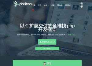 蜜蜂剪輯 全民都會用的視頻工具