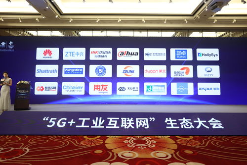 又一波 未來工廠 將應際而生 寧波聯通 5g 工業互聯網 生態大會驅動智造潮涌鳳凰網寧波