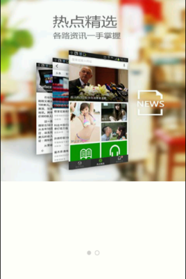 hao123瀏覽器|hao123上網導航3.8.4.0 最新版-網絡社區