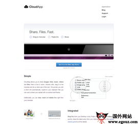 美國網站 美國網址導航 egouz上網導航