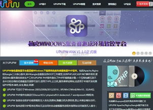中國網站 國內優秀網站推薦 egouz上網導航
