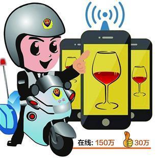 圖文:武漢交警首次網(wǎng)上直播查酒駕_hao123上網(wǎng)導(dǎo)航