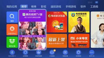 老司機(jī)智能電視TV版App推薦, 用了就停不下來(lái)_hao123上網(wǎng)導(dǎo)航