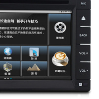 【帝派 雙核安卓電容屏 啟辰D50R50R50X 車載導(dǎo)航 wifi