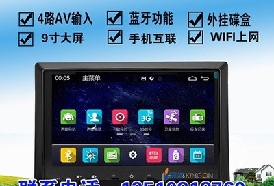 中科晶奧江淮駿鈴導航 貨車導航儀 貨車GPS導航