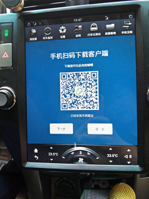 老司機告訴你豎屏導航什么品牌的好?