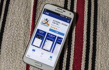 支付寶好借錢是什么 如何申請?_hao123上網導航