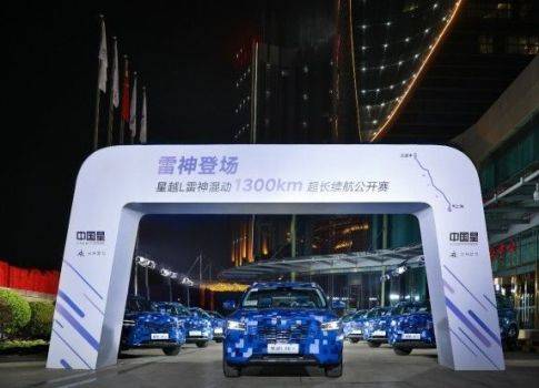 汽車 騰訊網