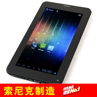 平板電腦-7寸可通話2G3G上網高清平板電腦7寸A23帶導航藍牙深圳廠家直銷-平.