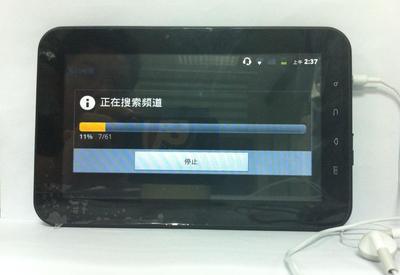MT6573藍(lán)牙可打電話WCDMA 3G 上網(wǎng)GPS導(dǎo)航上網(wǎng)本 7寸MID批發(fā) MT6573藍(lán)牙可打電話WCDMA 3G 上網(wǎng)GPS導(dǎo)航上網(wǎng)本 7寸MID價(jià)格 MT6573藍(lán)牙可打電話WCDMA 3G 上網(wǎng)GPS導(dǎo)航上網(wǎng)本 7寸MID圖片