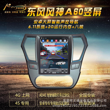 車載導航與上網導航 現代出行的雙翼