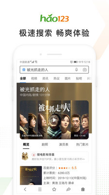 上網導航 一站式互聯網服務入口的核心特點
